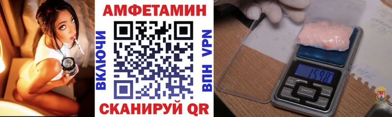 АМФЕТАМИН Premium  блэк спрут вход  Череповец  даркнет клад  что такое наркотик 