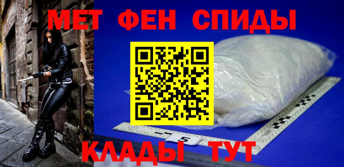 АМФЕТАМИН VHQ Череповец