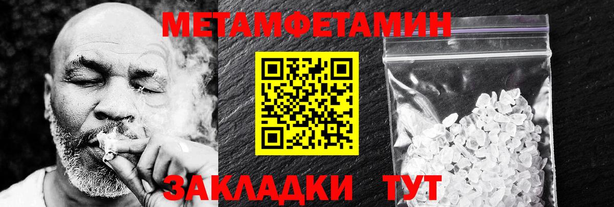 АМФ 98%  Вход с VPN  АМФЕТАМИН  Череповец 