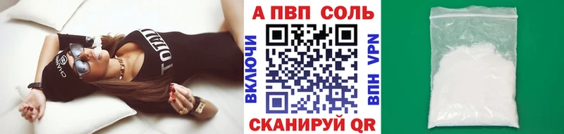 А ПВП СК Череповец