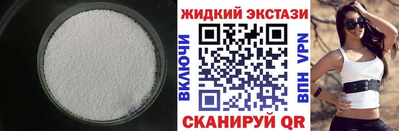 цена наркотик  Череповец  БУТИРАТ вода 
