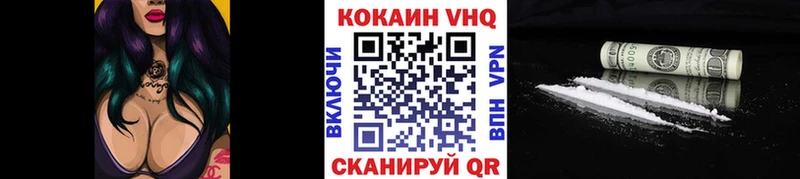 КОКАИН Колумбийский  купить   Череповец 