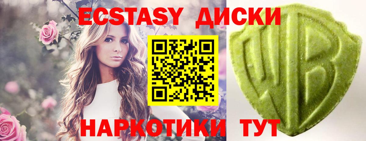 Череповец  Ecstasy бентли  Ecstasy Дубай  Вход с VPN 