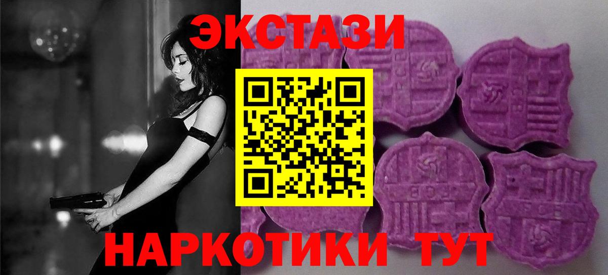 Ecstasy 99% Череповец