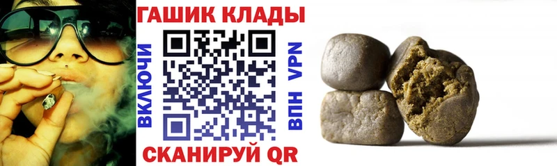 OMG как зайти  Череповец  ГАШИШ Изолятор 