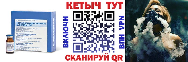 КЕТАМИН VHQ хочу наркоту Череповец