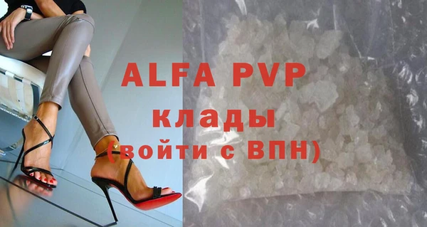 бутик Алексеевка