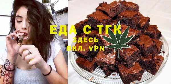 бутик Алексеевка