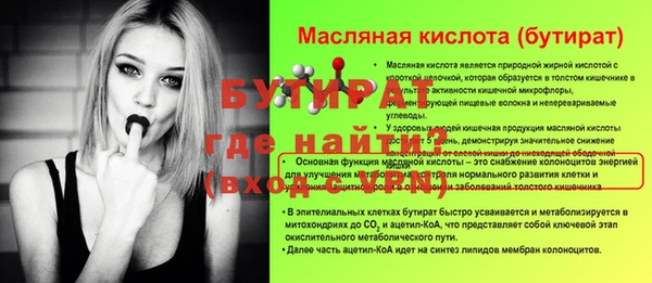 бутик Алексеевка