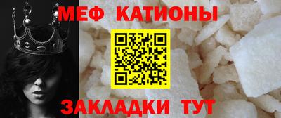 стафф Аша
