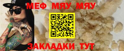 MDMA Ангарск