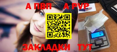 MDMA Ангарск