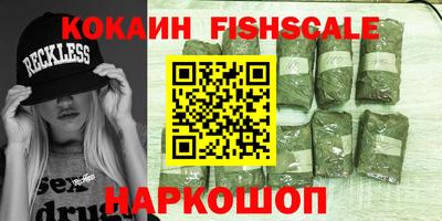 синтетический гашиш Ачхой-Мартан