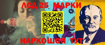 MESCALINE Анапа