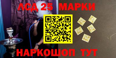 синтетический гашиш Ачхой-Мартан