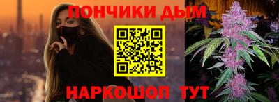 MESCALINE Анапа