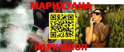 синтетический гашиш Ачхой-Мартан
