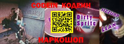 MDMA Ангарск