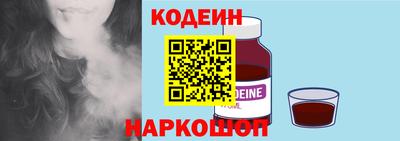 MESCALINE Анапа
