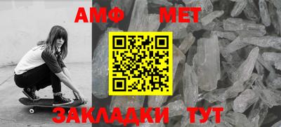 стафф Аша