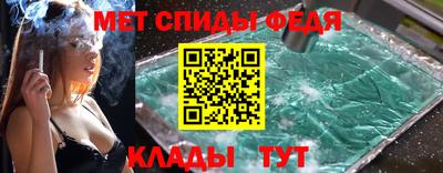 MDMA Ангарск