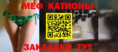MESCALINE Анапа