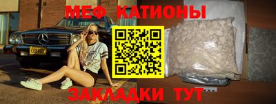 MDMA Ангарск
