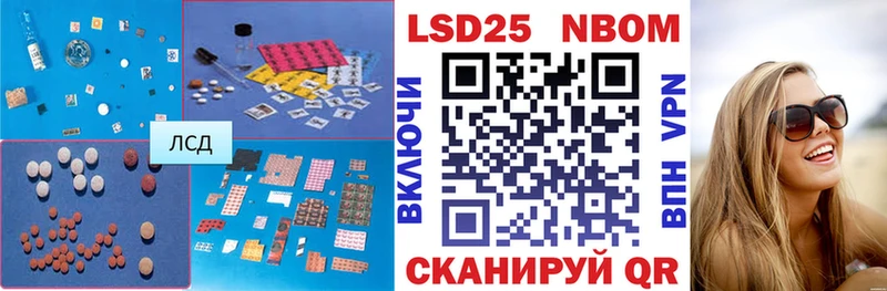 ОМГ ОМГ ТОР  Череповец  ЛСД экстази кислота 