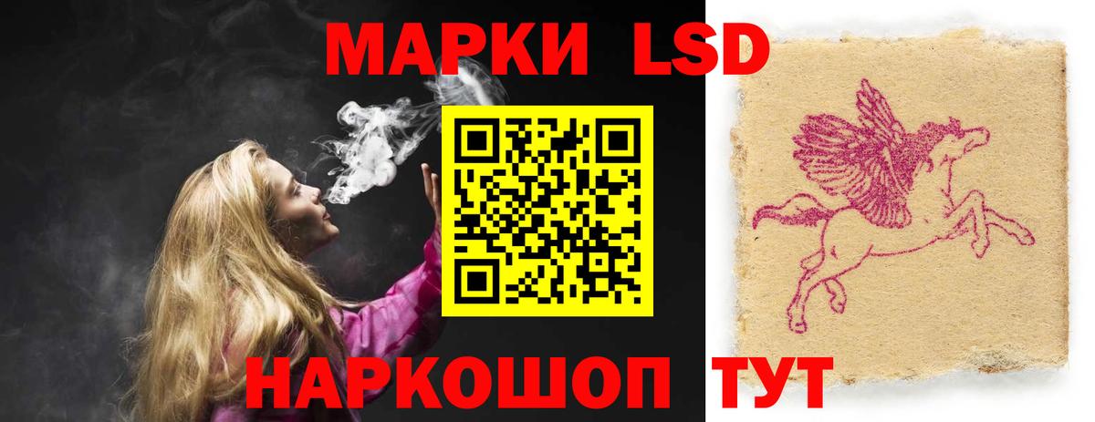 Череповец  Лсд 25 экстази кислота  Вход с VPN 