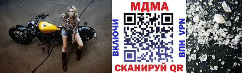 даркнет наркотические препараты  Череповец  МДМА кристаллы 