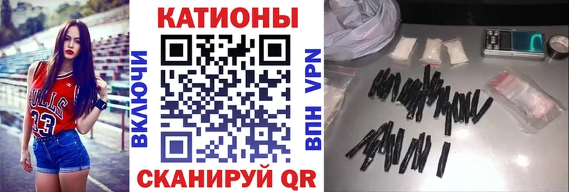 купить   Череповец  Мефедрон мяу мяу 