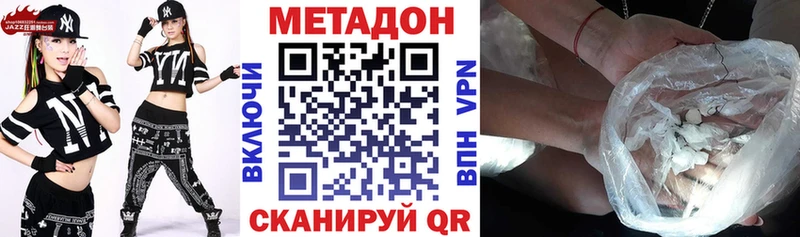 купить   Череповец  OMG рабочий сайт  МЕТАДОН мёд 