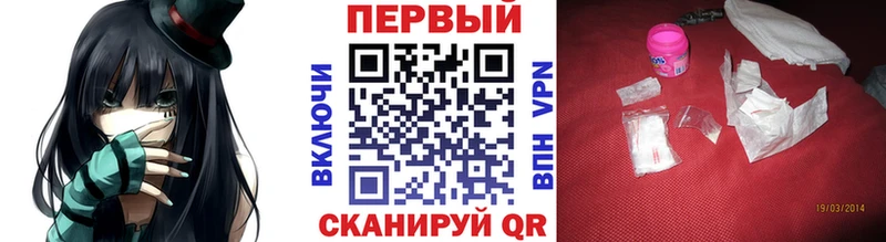 kraken зеркало  Череповец  Первитин Methamphetamine  закладки 