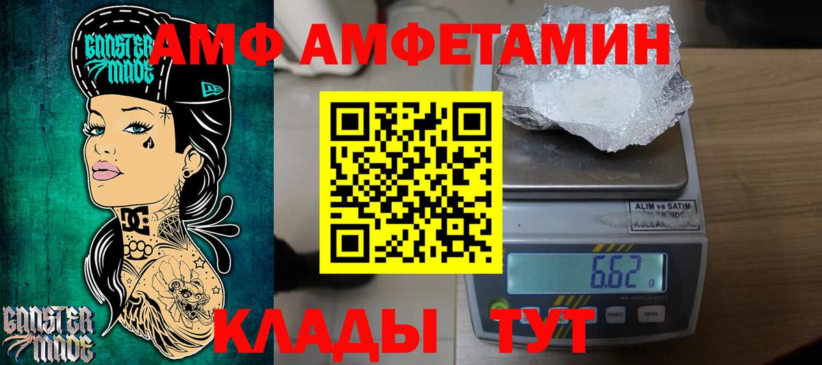 Метамфетамин витя Череповец