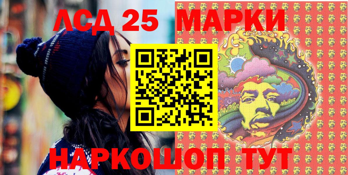 Марки N-bome 1,8мг Череповец