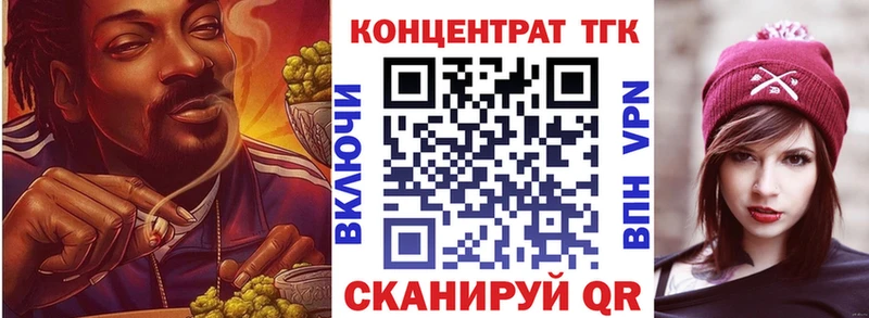 кракен как зайти  даркнет сайт  Череповец  Дистиллят ТГК THC oil 
