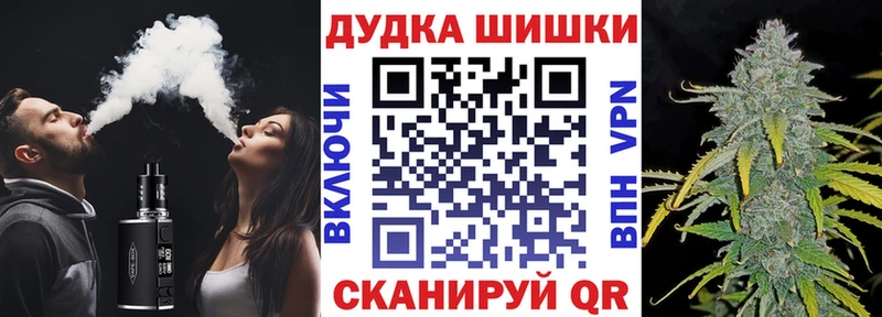 блэк спрут как войти  продажа наркотиков  Череповец  Шишки марихуана конопля 