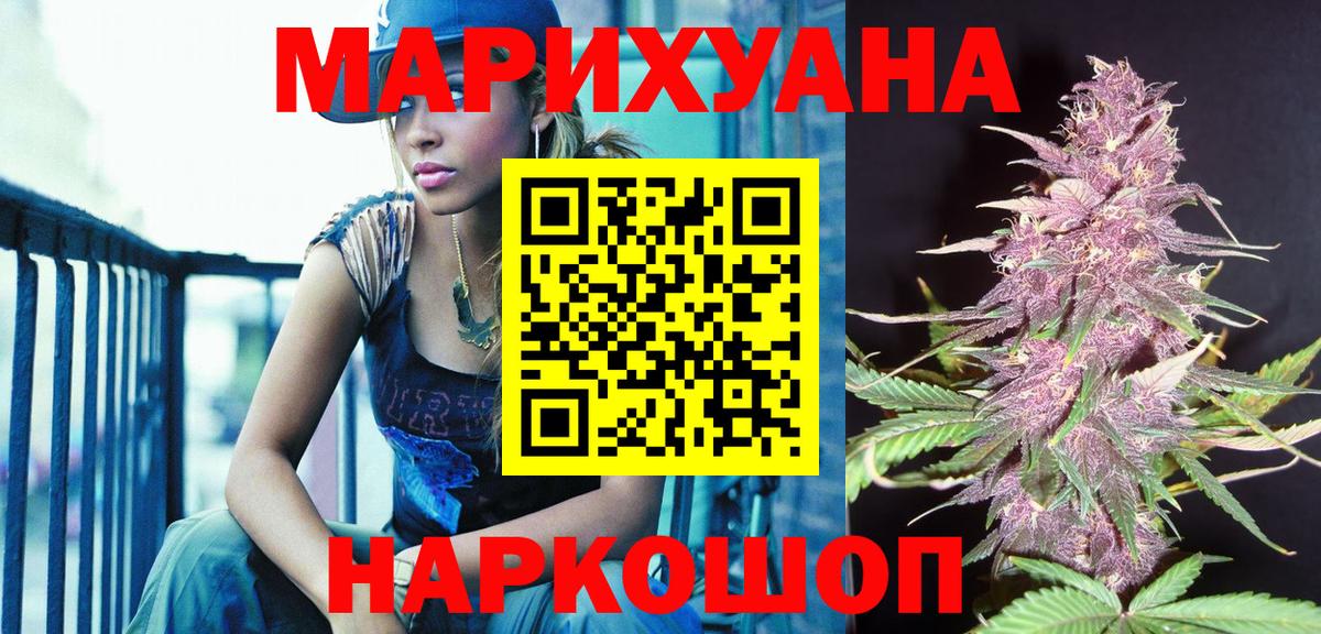Череповец  Конопля марихуана  Вход с VPN  Конопля ГИДРОПОН 